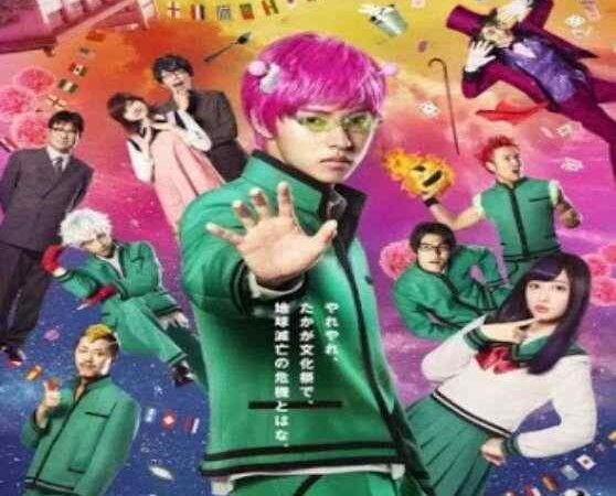 The Disastrous Life Of Saiki K Season 4 – Release Date, Cast, Characters